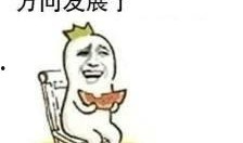 吃瓜发现我全家都是大佬免费,吃瓜发现我家竟隐藏着多位大佬