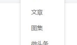 今日新鲜爆料视频