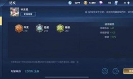 王者荣耀s19最新爆料安卓苹果互通,跨平台竞技新时代来临