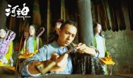 河神在线观看21