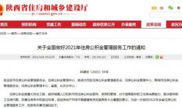 宝鸡有新闻爆料找谁,揭秘事件背后真相