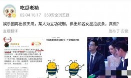 减刑爆料女明星名单最新