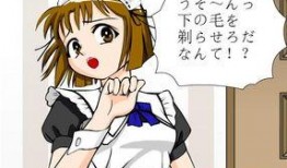 女仆中文在线观看,揭开神秘女仆的诱惑世界