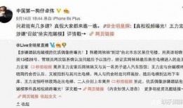 卓伟爆料过的娱乐圈,卓伟爆料背后的真相与内幕