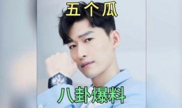 娱乐圈那些吃瓜事,揭秘那些令人瞠目结舌的吃瓜事件