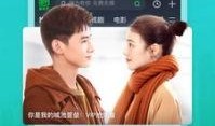 爆料打假网红视频下载软件,揭秘打假网红背后的真相