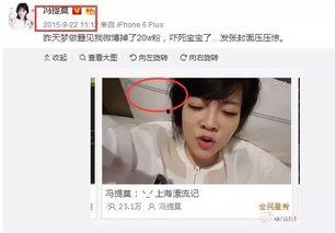 直播吃娱乐圈瓜的主播,娱乐圈瓜王主播的独家爆料