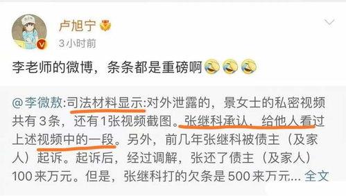 娱乐吃瓜博主起名字大全